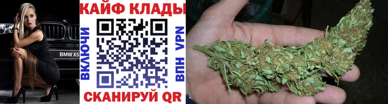 Наркошоп купить МАРИХУАНА  А ПВП  КОКАИН  Гашиш  Меф  Учалы