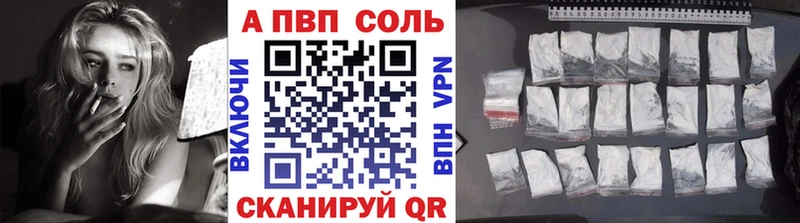Alpha-PVP Соль  Купить  Учалы 