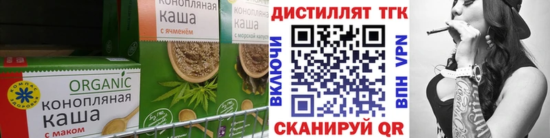 Печенье с ТГК марихуана Учалы
