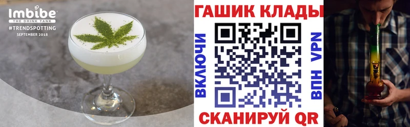 Купить где  Учалы  Еда ТГК конопля 