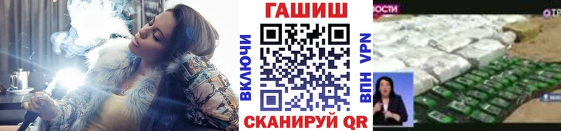 Купить закладки  Учалы  ГАШ хэш 