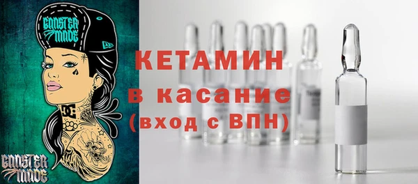метамфетамин Вяземский