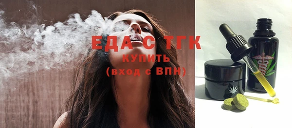 герыч Володарск