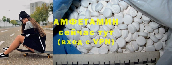 скорость Волосово