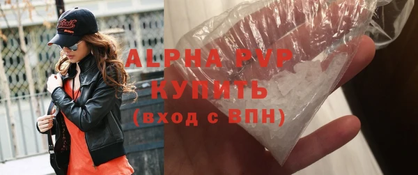 метамфетамин Вяземский