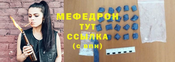 альфа пвп VHQ Вязники