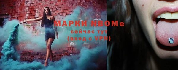 скорость Волосово