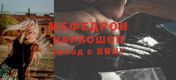 альфа пвп VHQ Вязники