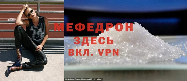 крисы Волоколамск