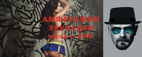скорость Волосово