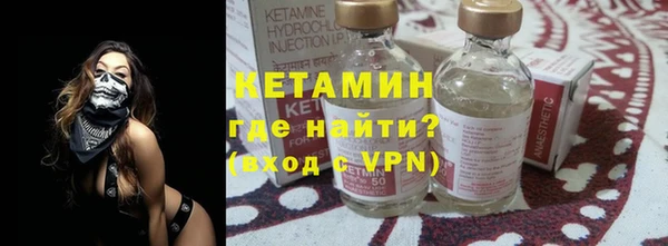 крисы Волоколамск