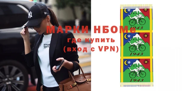 крисы Волоколамск