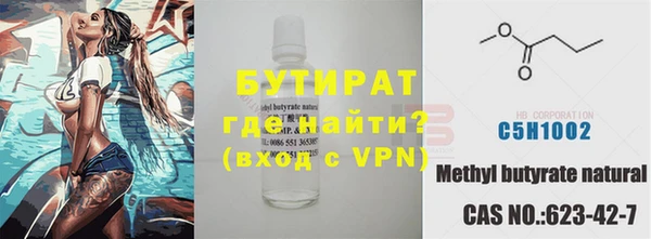 герыч Володарск