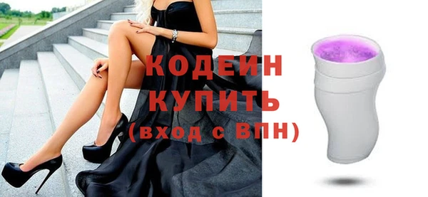метамфетамин Вяземский