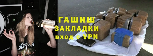 герыч Володарск