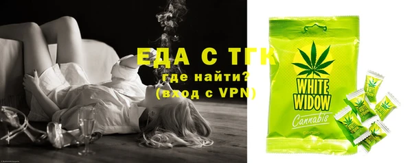 альфа пвп VHQ Вязники