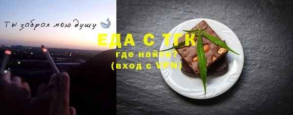 скорость Волосово