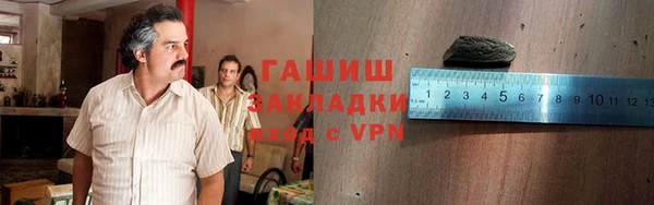 герыч Володарск