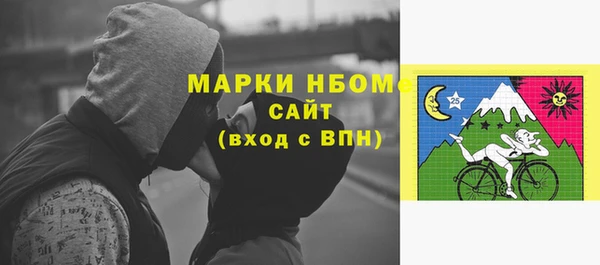 крисы Волоколамск