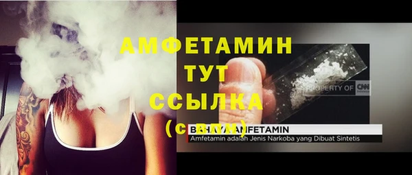 герыч Володарск