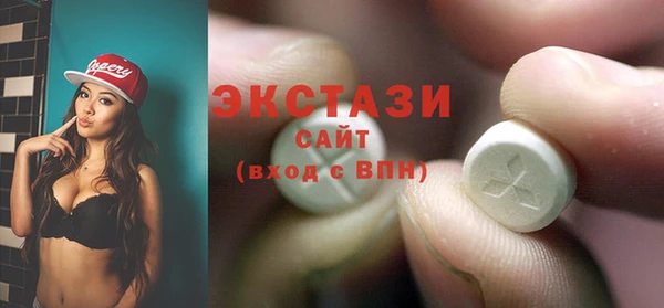 альфа пвп VHQ Вязники