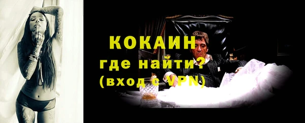 метамфетамин Вяземский