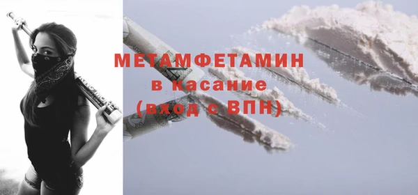 альфа пвп VHQ Вязники