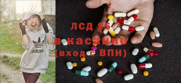 альфа пвп VHQ Вязники