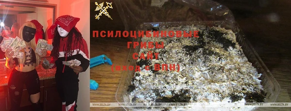 альфа пвп VHQ Вязники