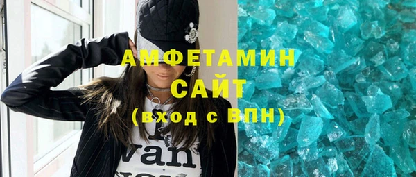 крисы Волоколамск