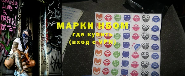 герыч Володарск