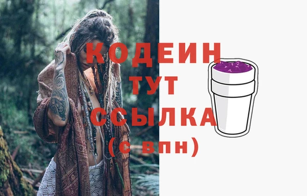 герыч Володарск