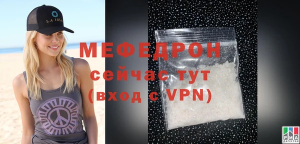 крисы Волоколамск