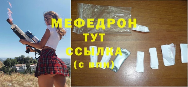 МДПВ Вязьма