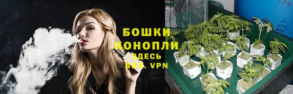 герыч Володарск