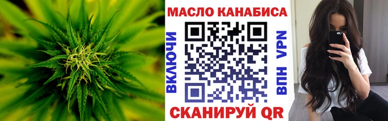 ТГК Wax  Купить закладки  Учалы 